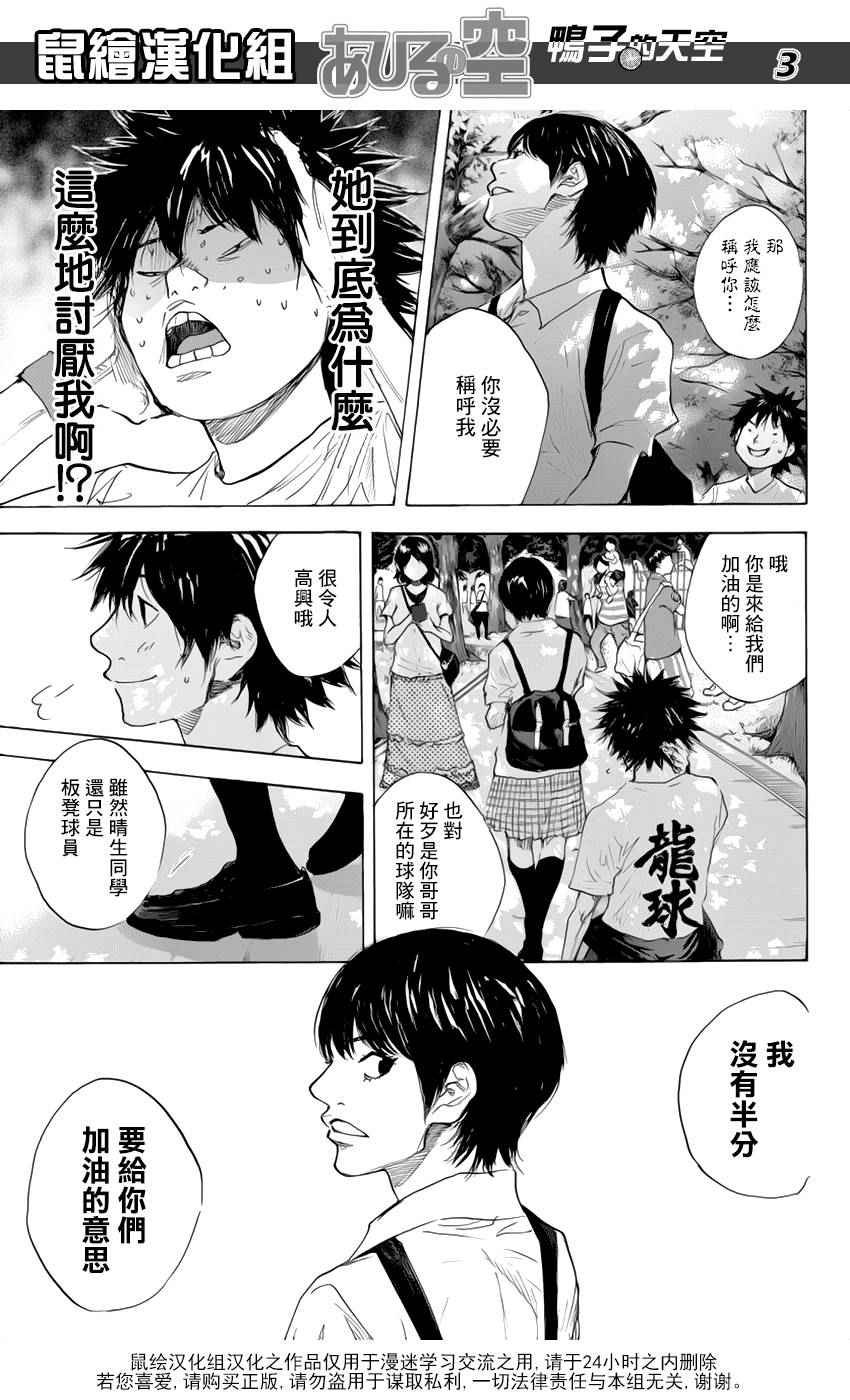 第498话
