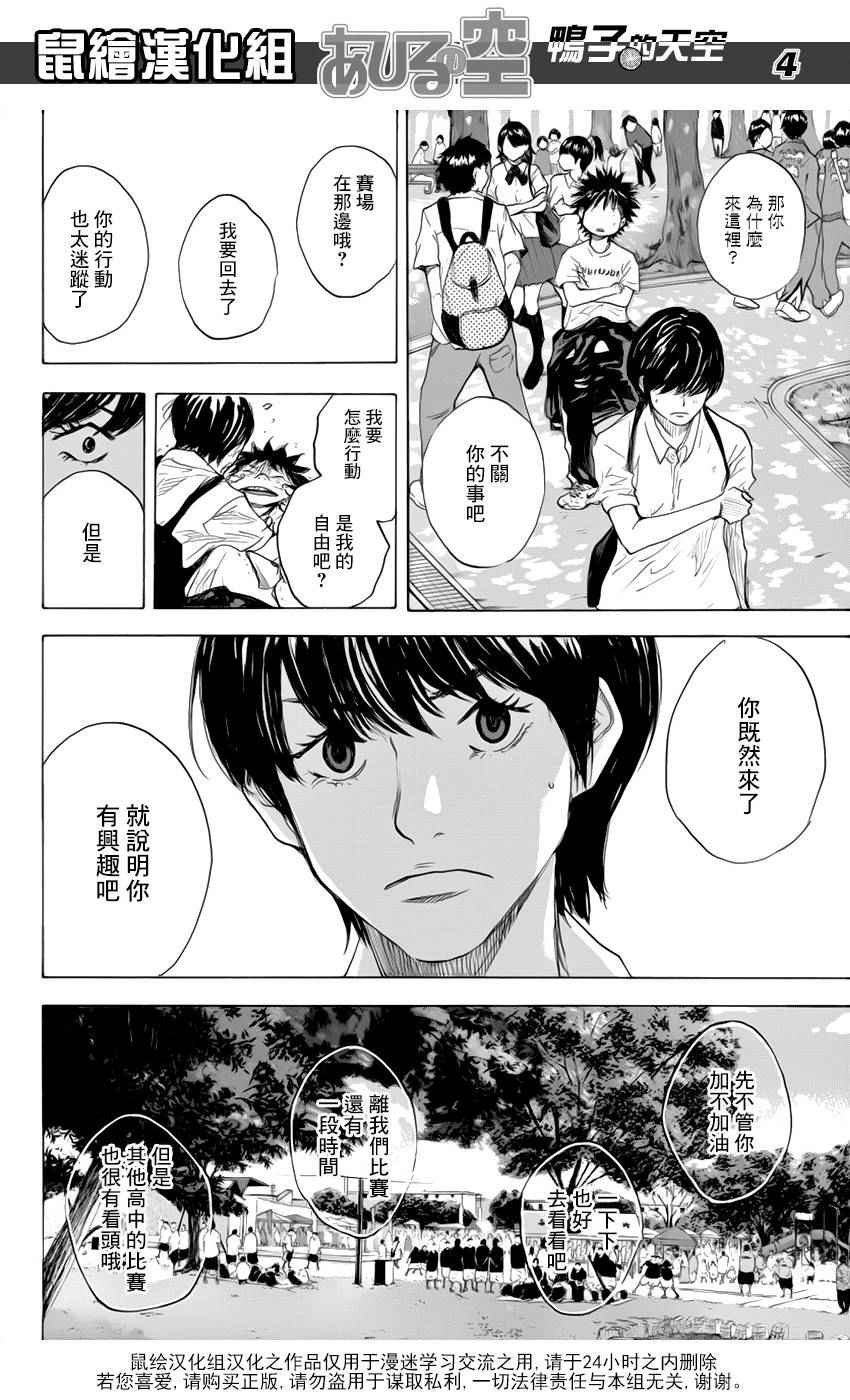 第498话