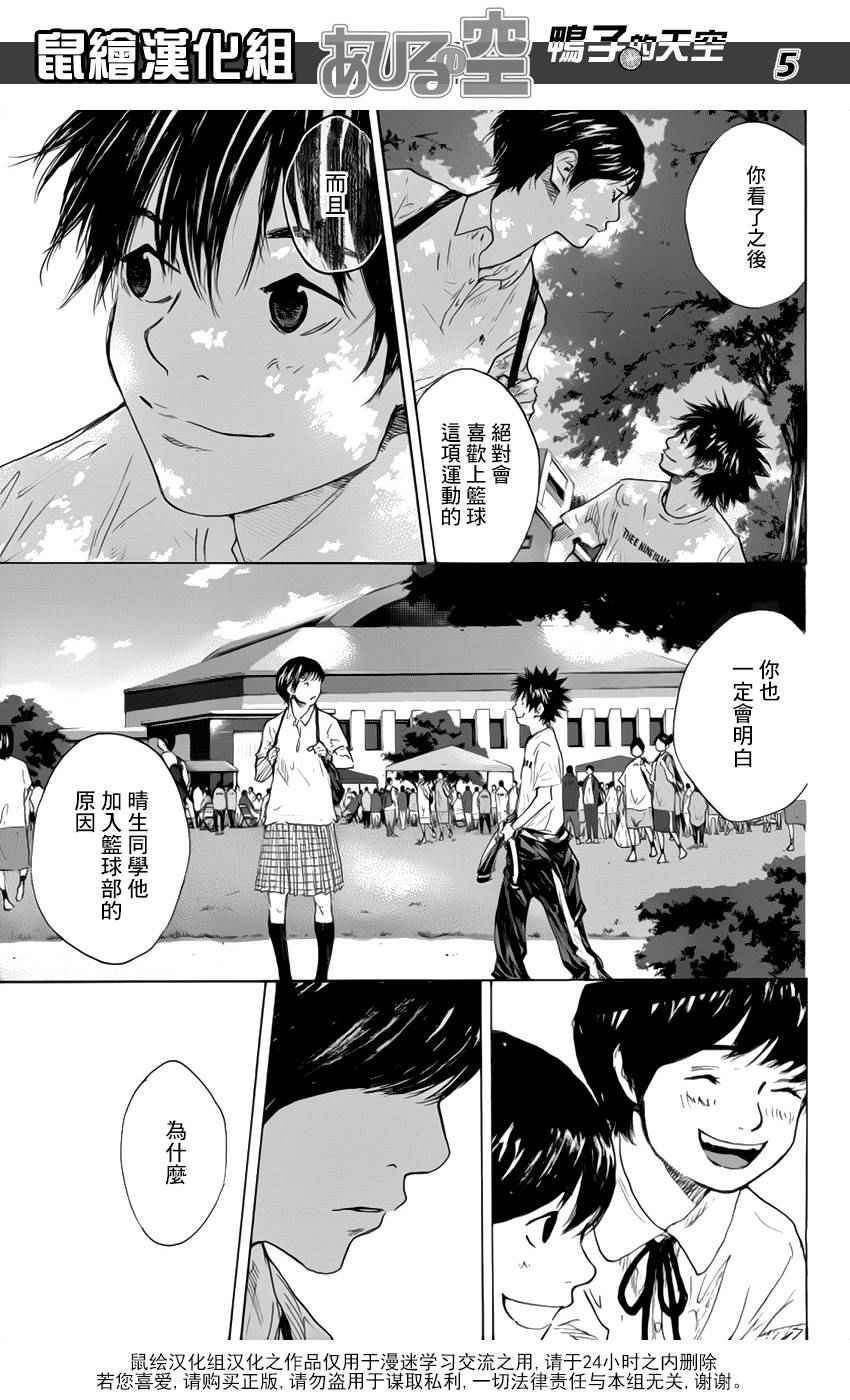 第498话