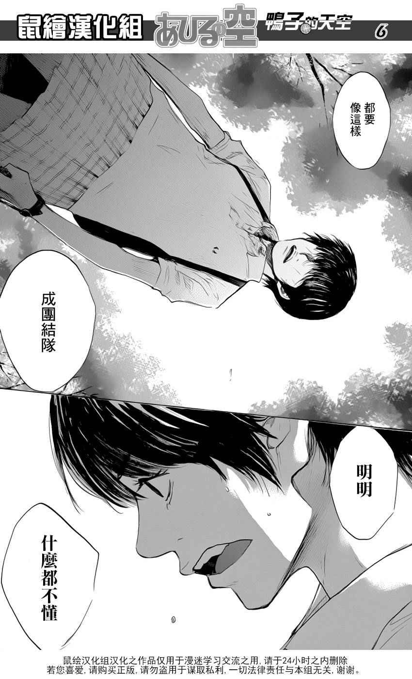 第498话