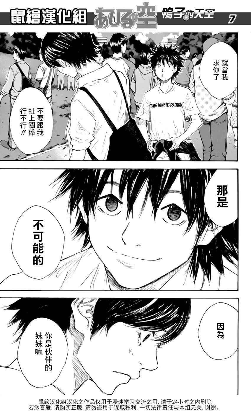 第498话