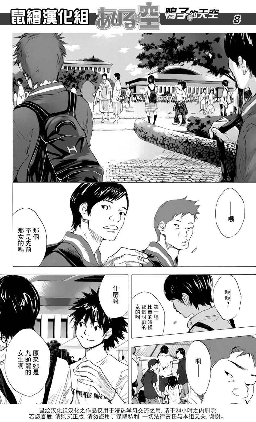 第498话
