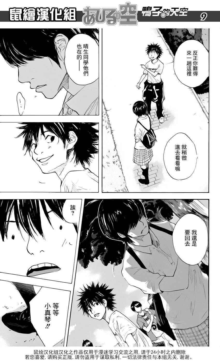 第498话