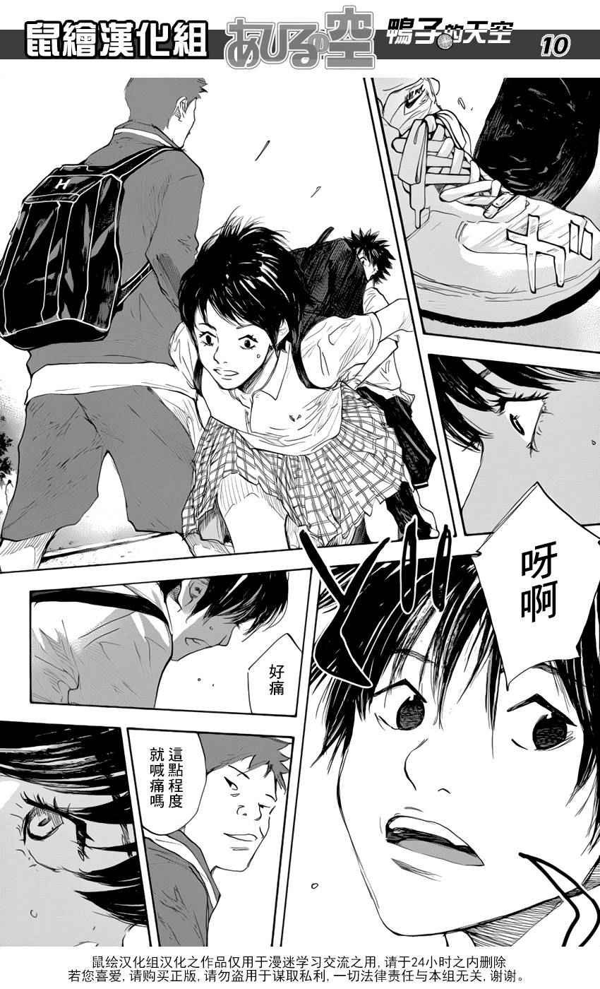 第498话