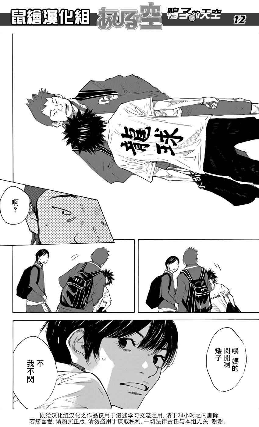 第498话