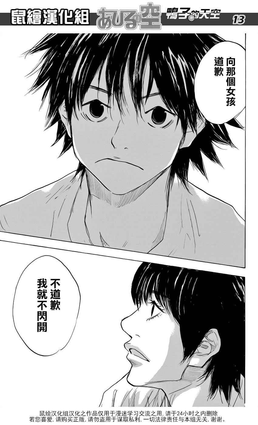 第498话