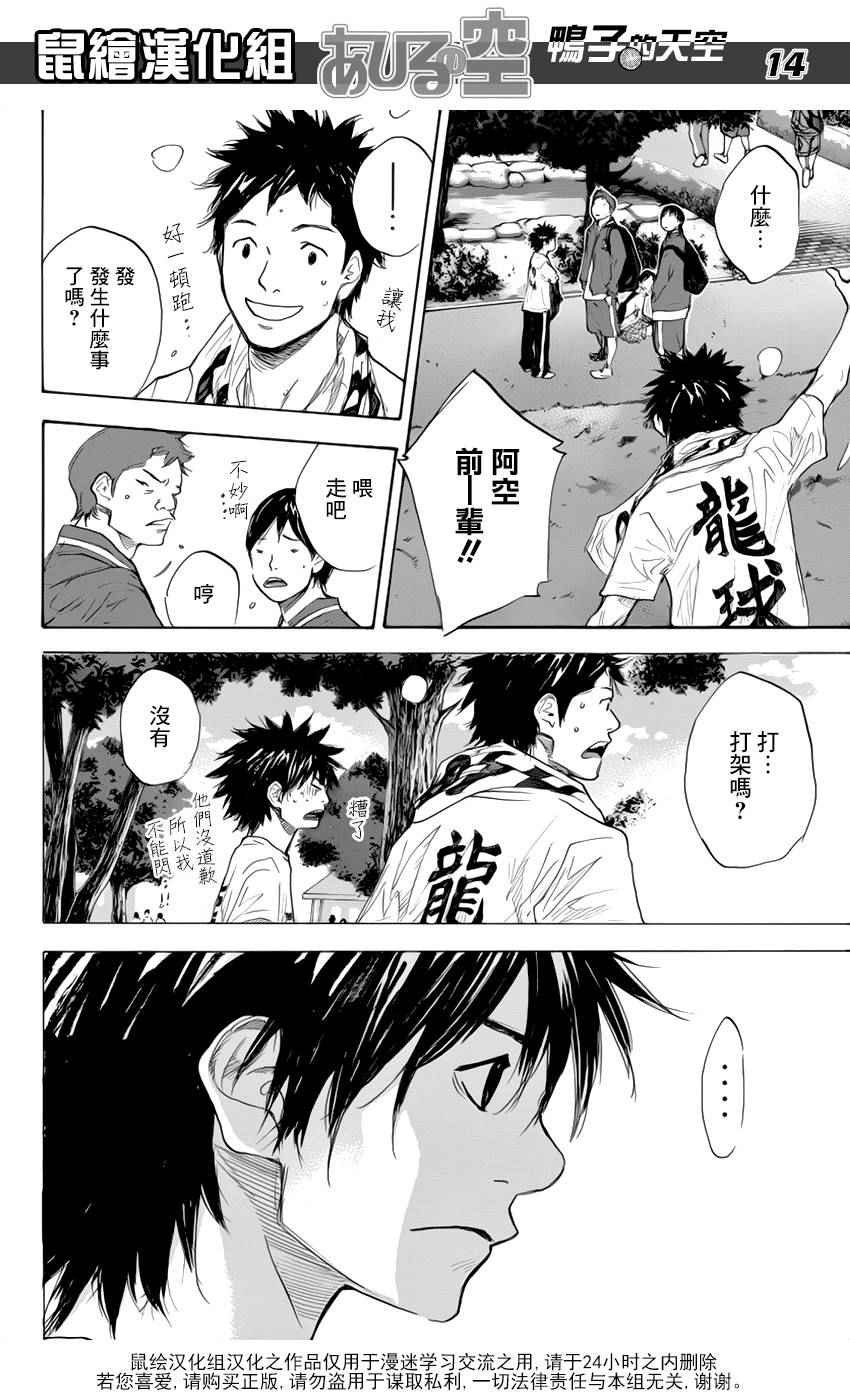 第498话