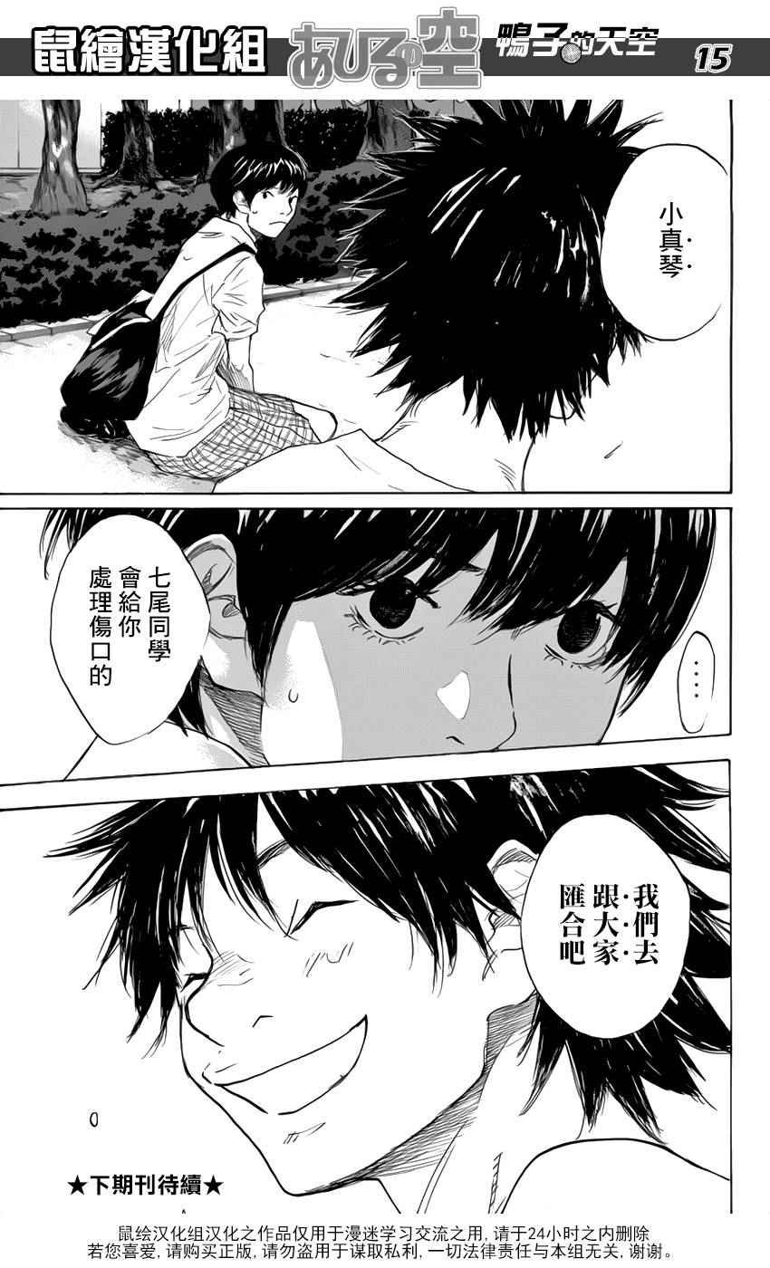 第498话
