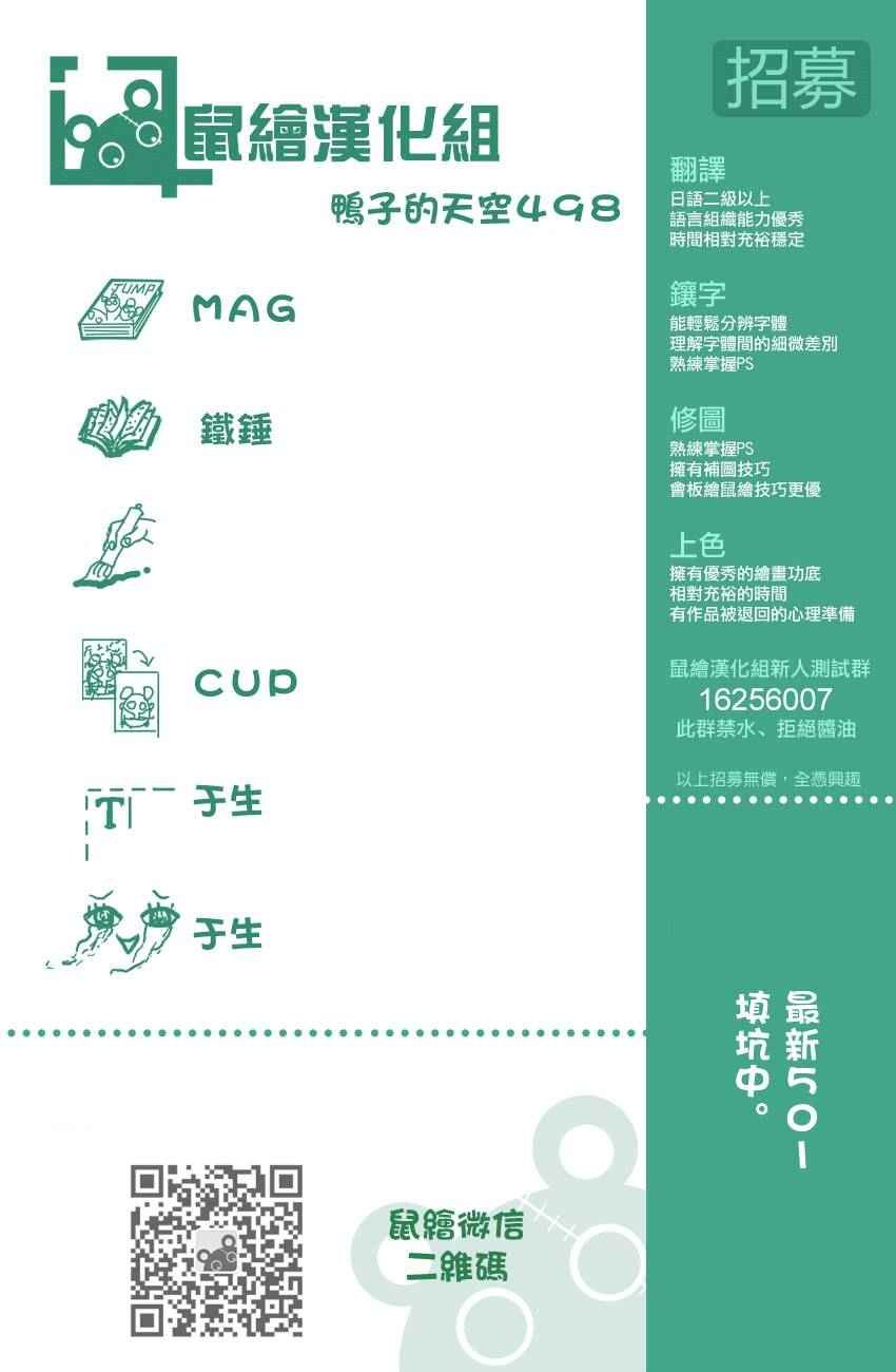第498话