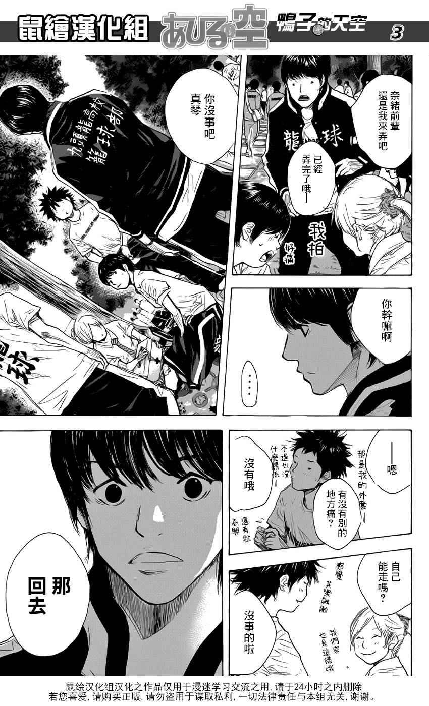 第499话