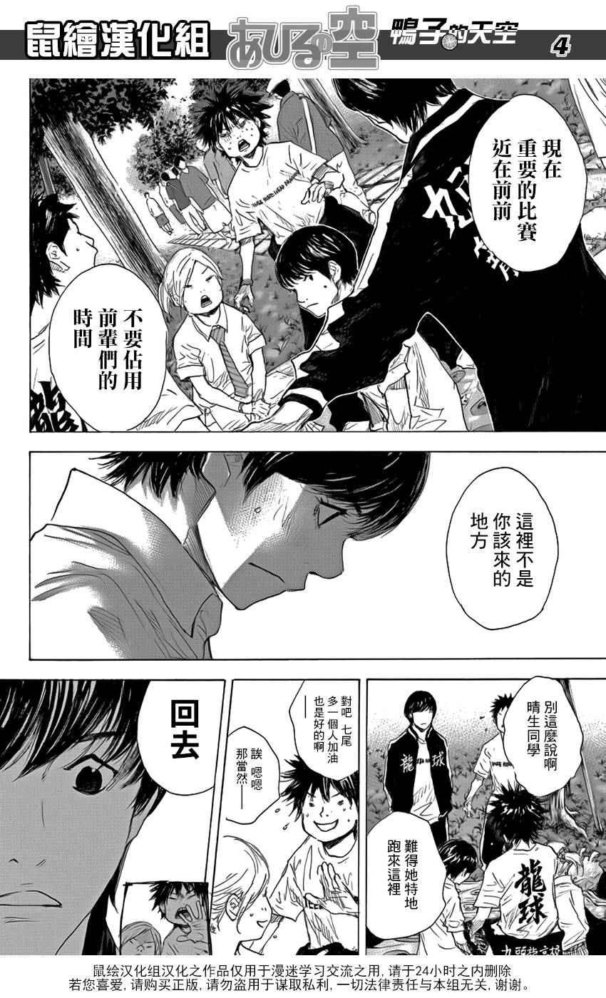 第499话