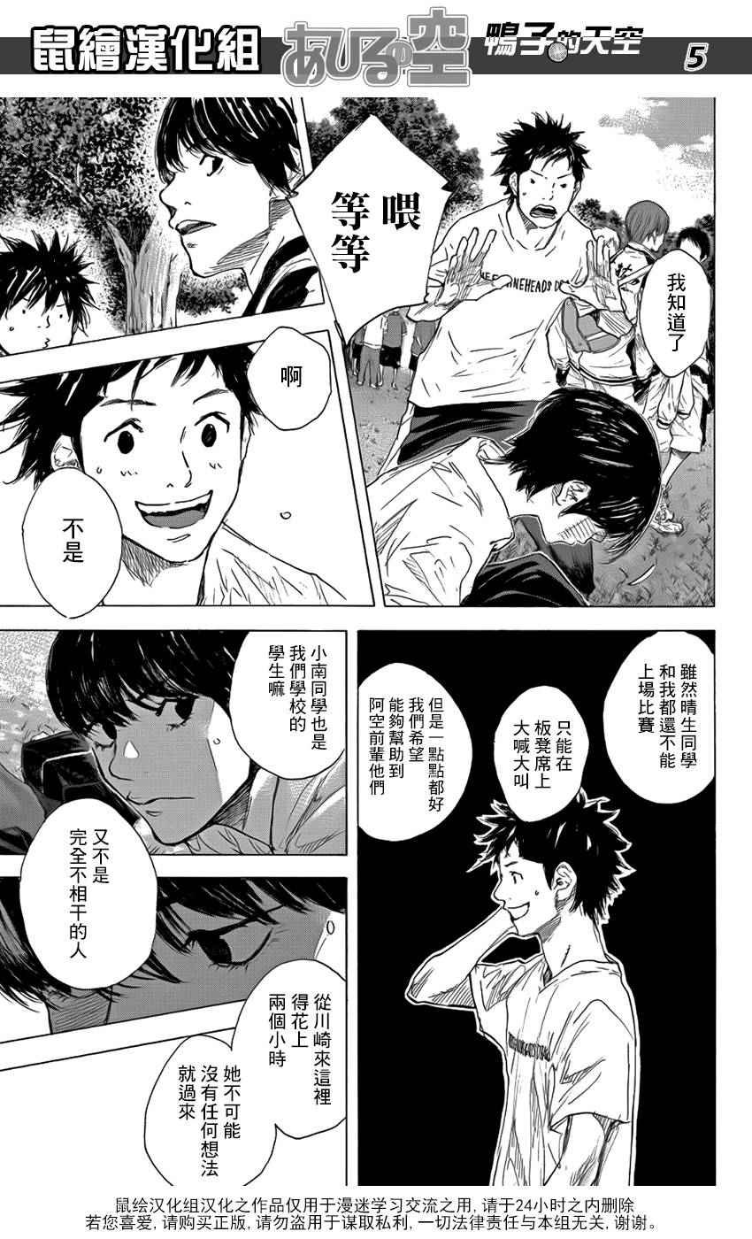 第499话