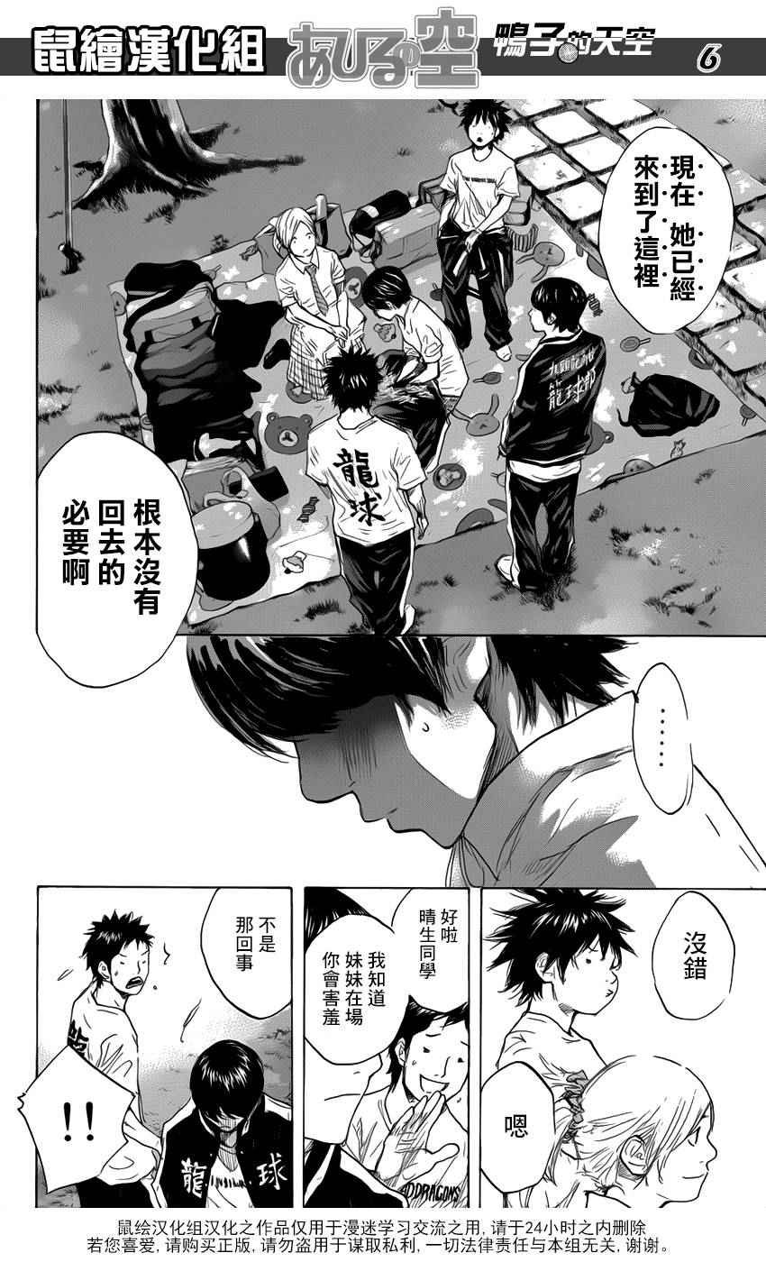 第499话