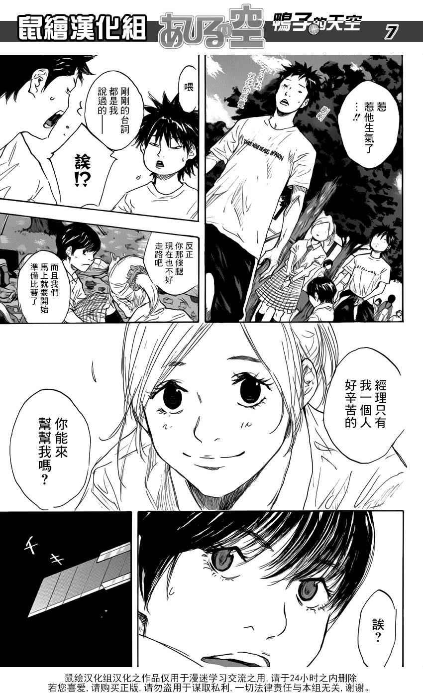 第499话