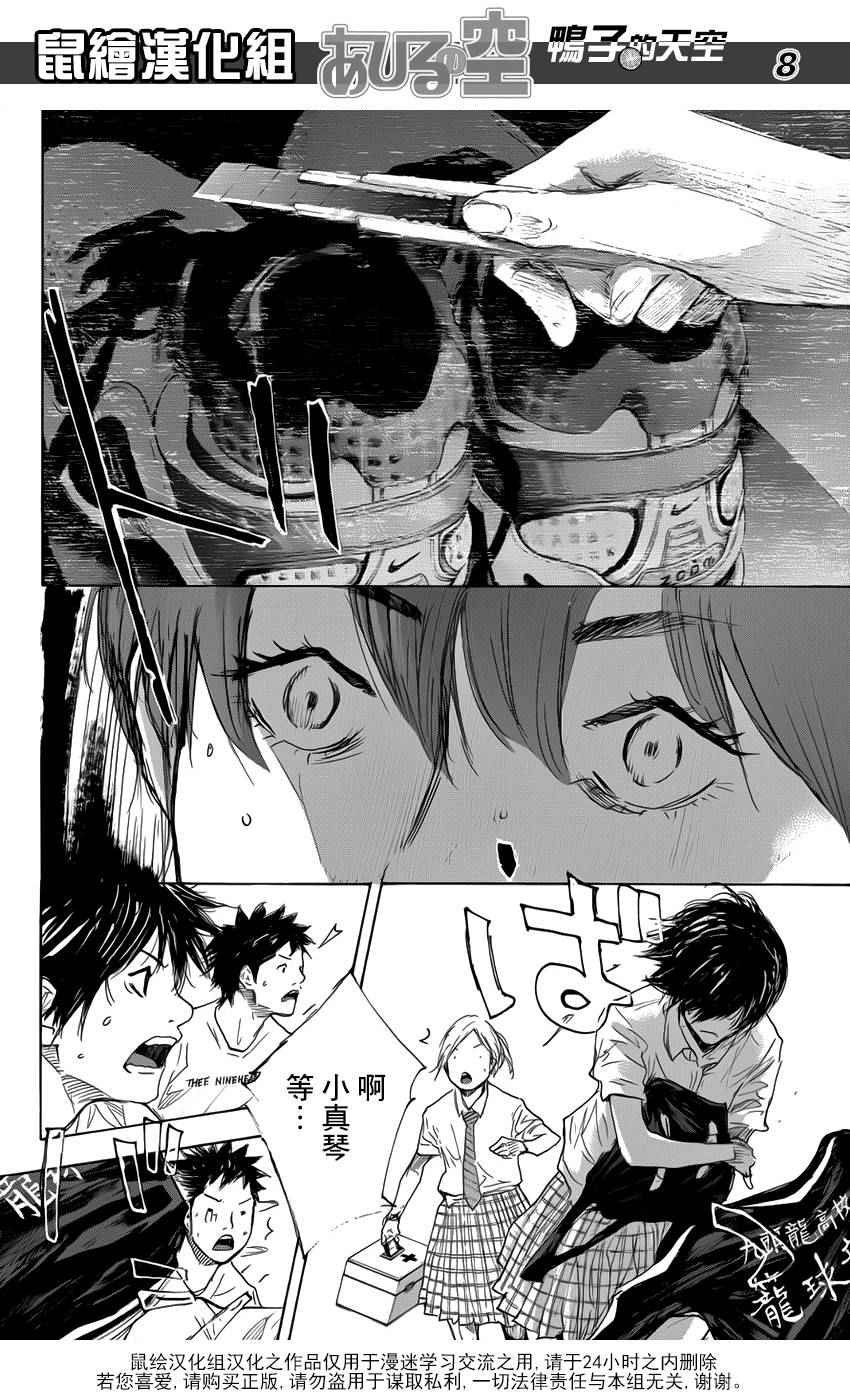 第499话