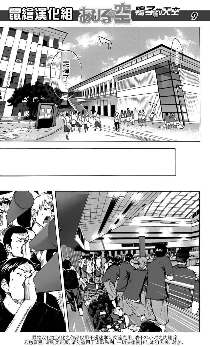 第499话
