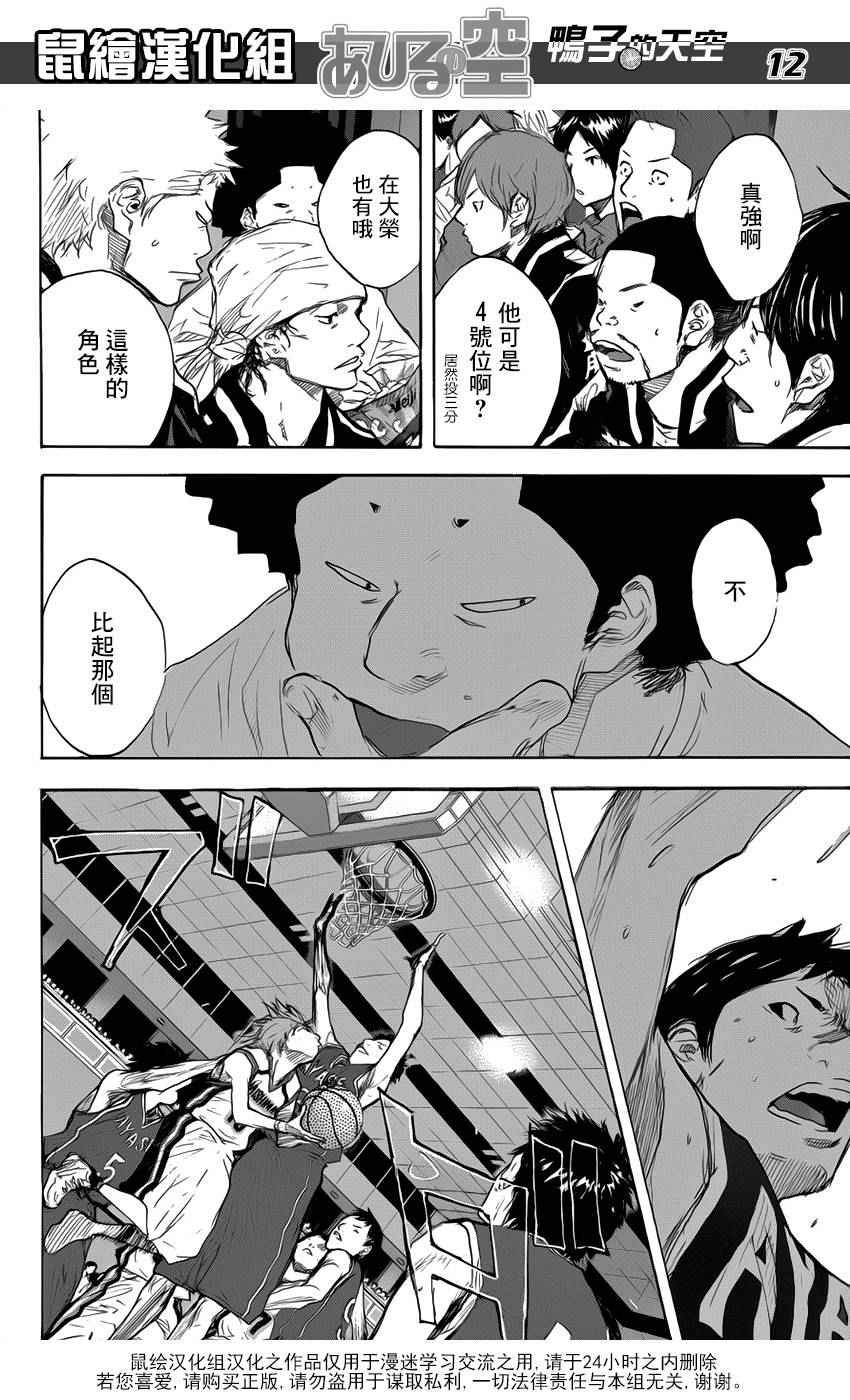 第499话