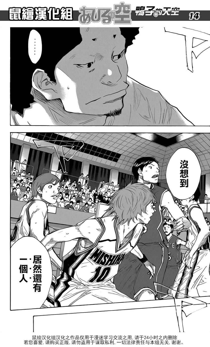 第499话