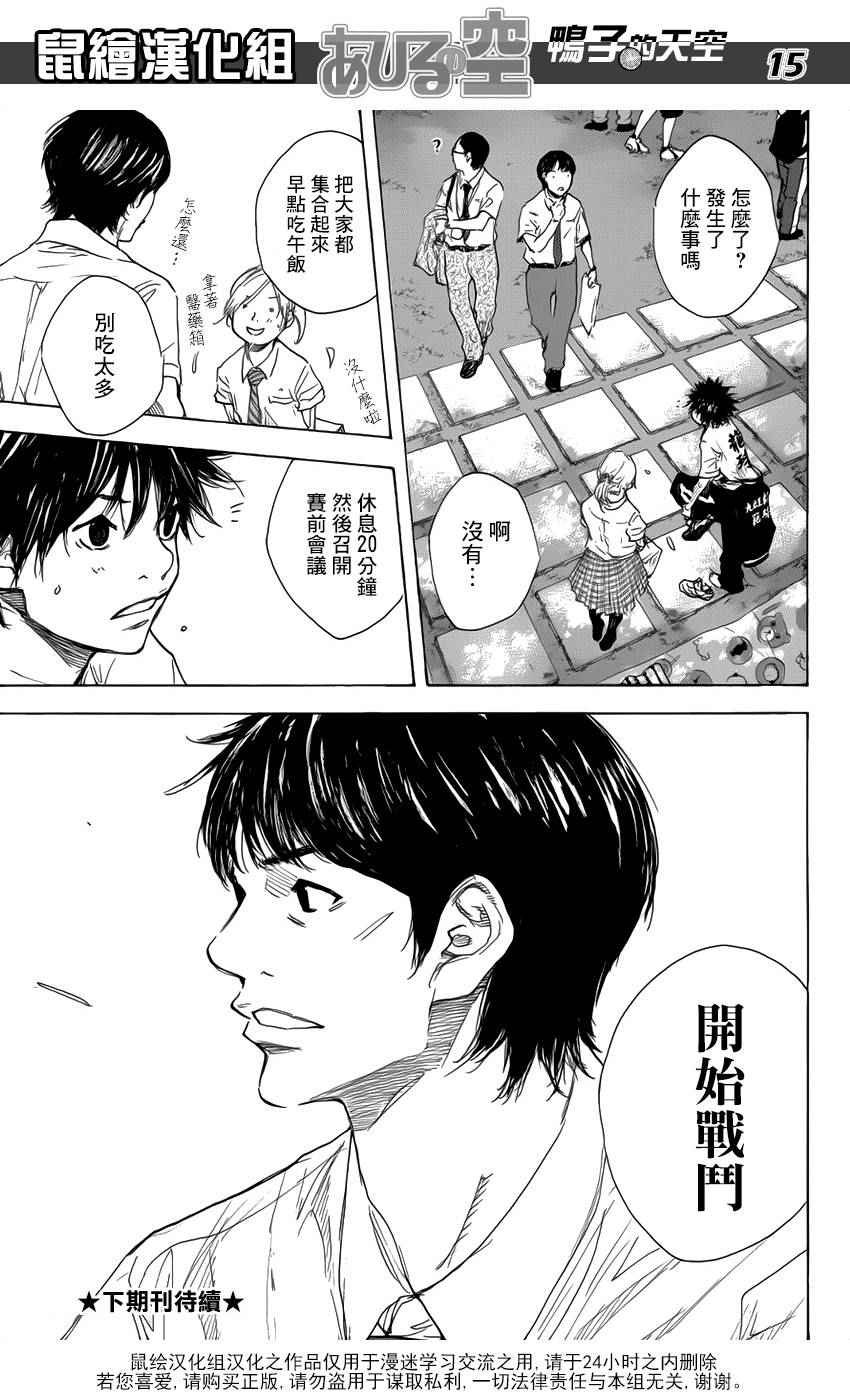 第499话