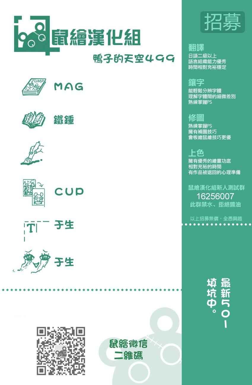第499话