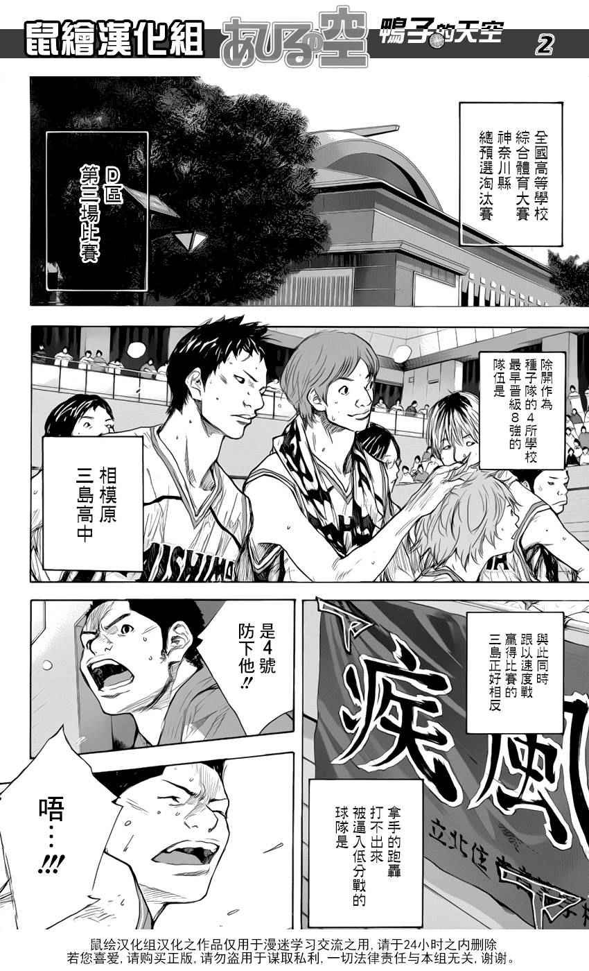 第500话