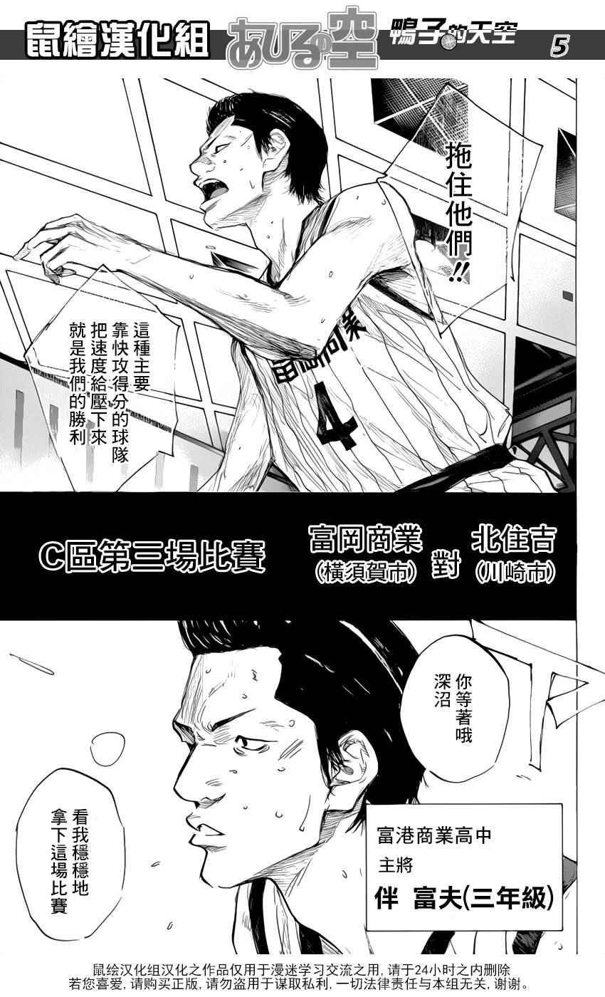 第500话