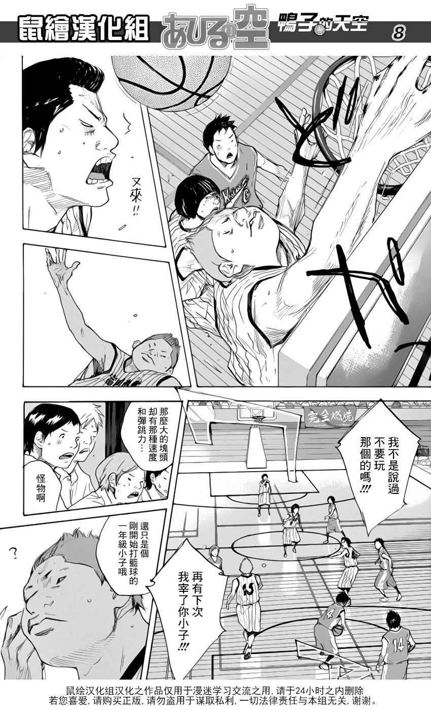 第500话