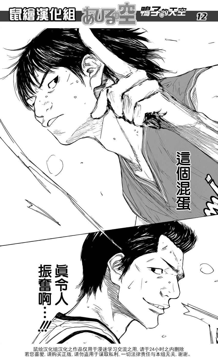 第500话