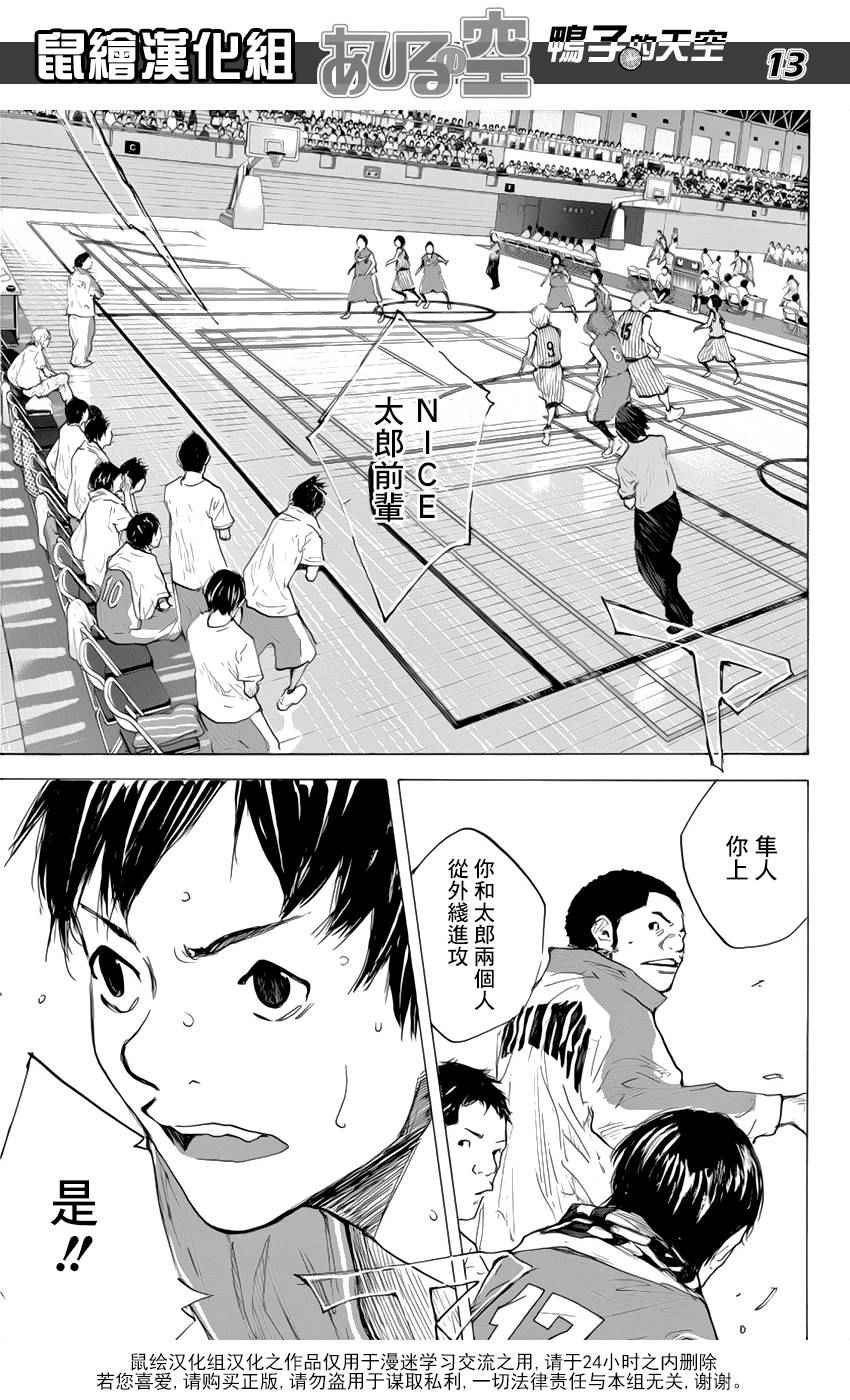 第500话