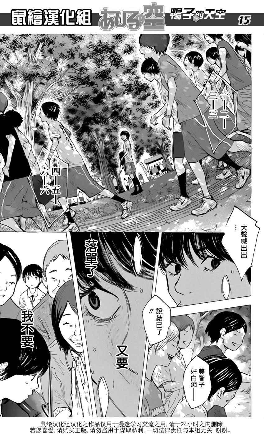 第500话