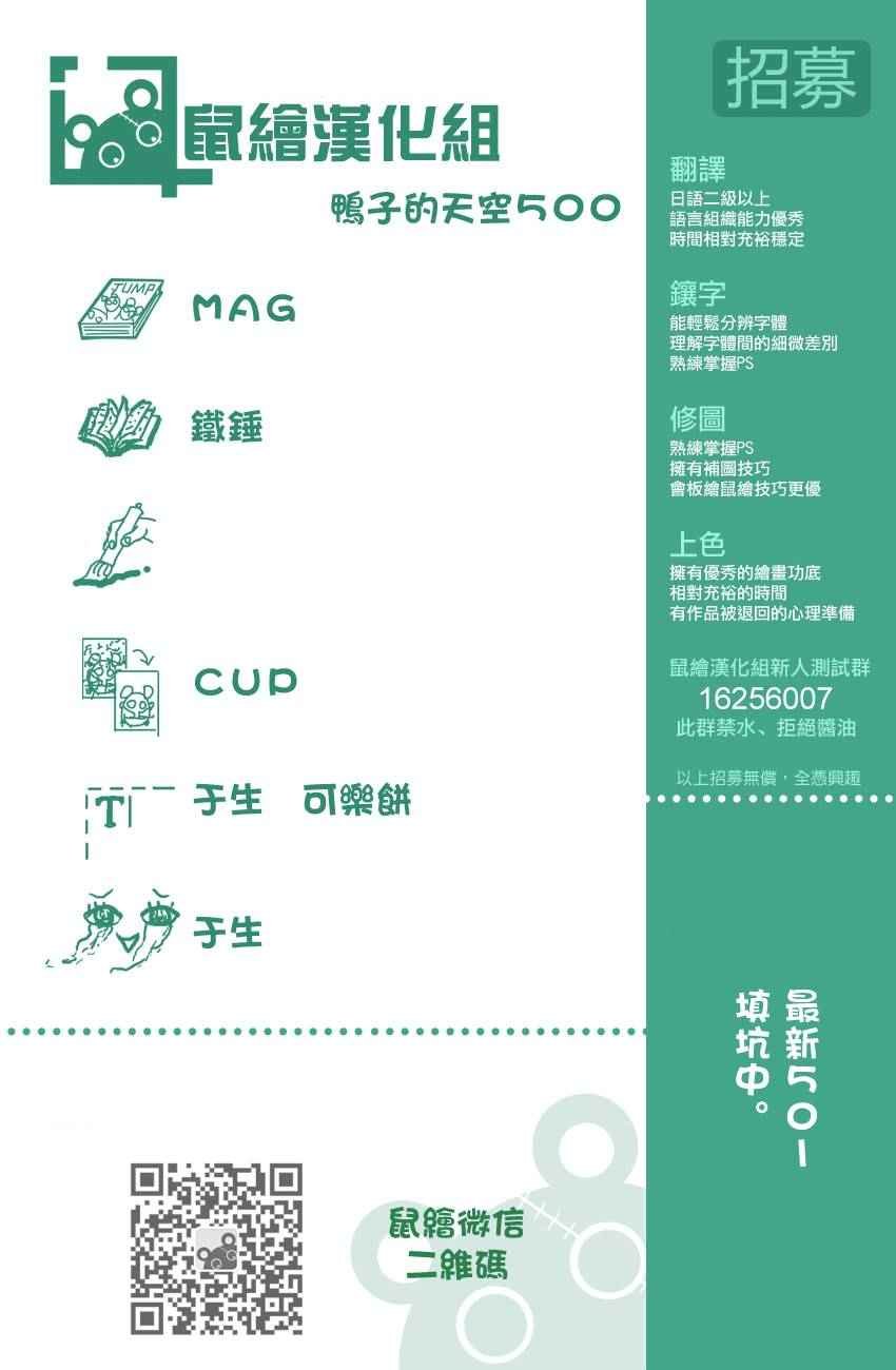 第500话