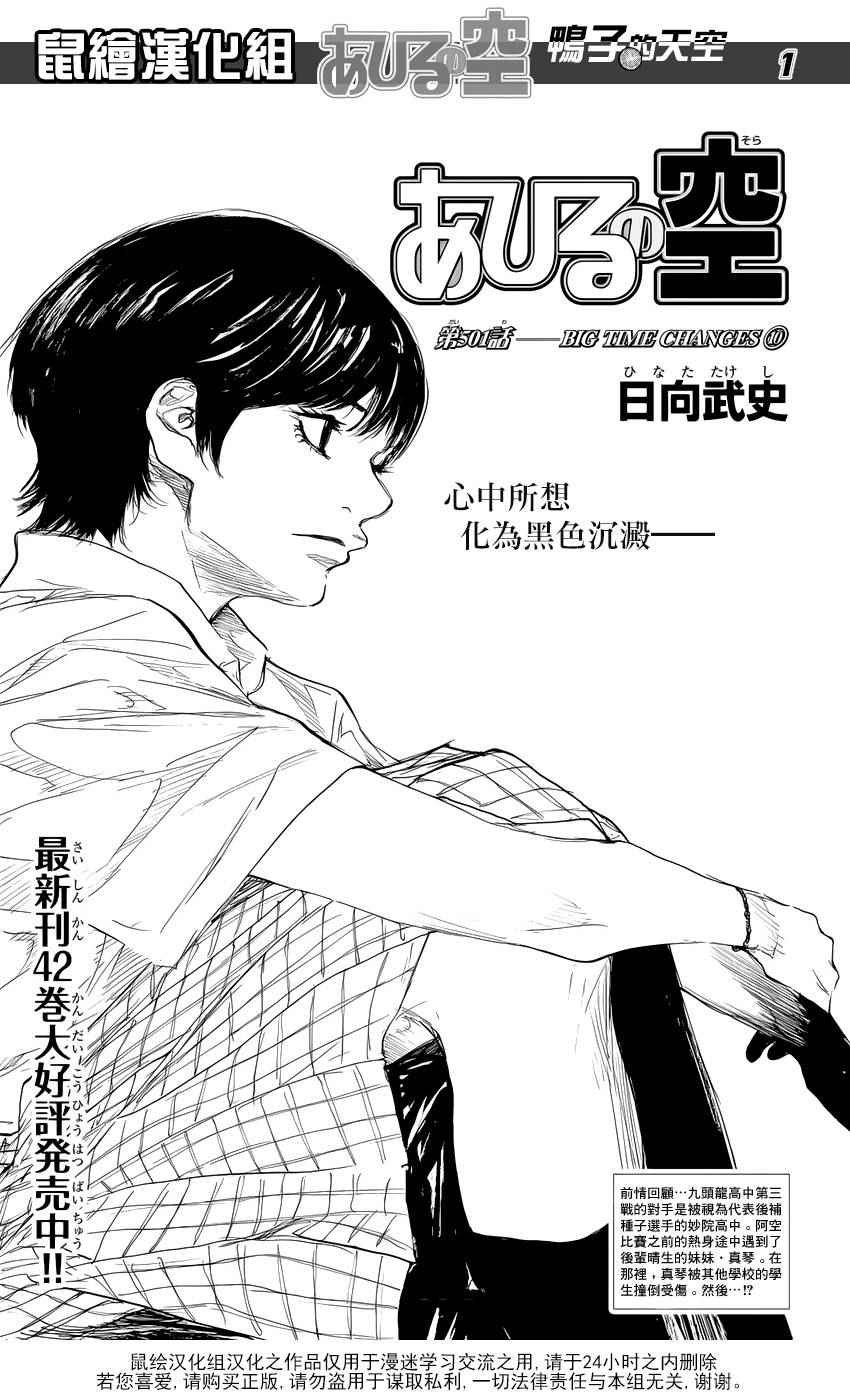 第501话