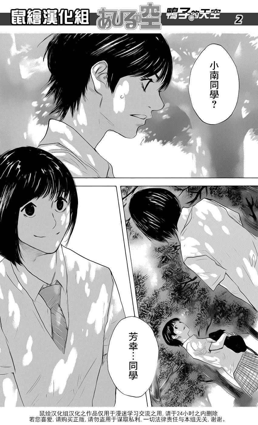 第501话