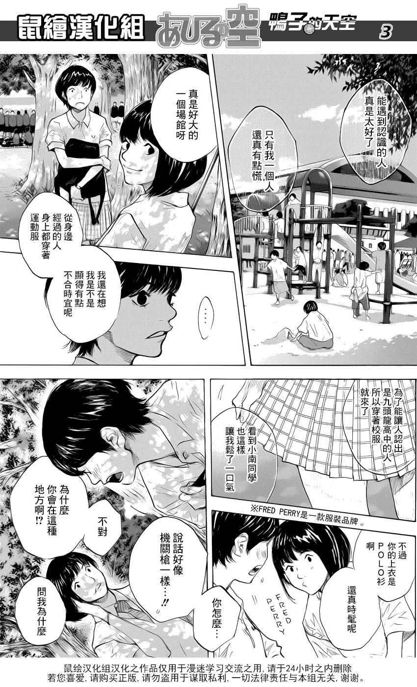 第501话