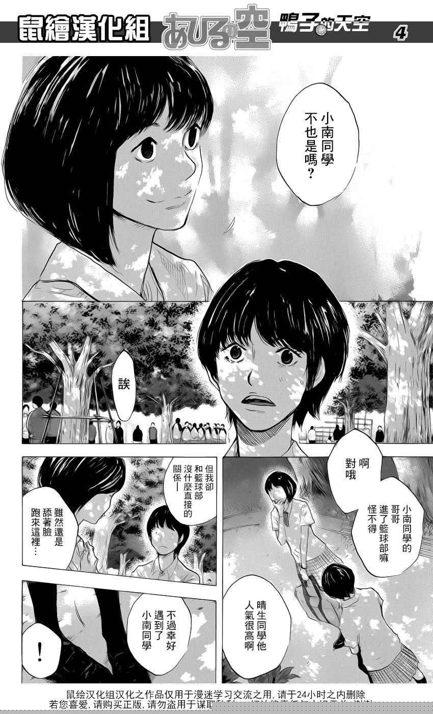 第501话