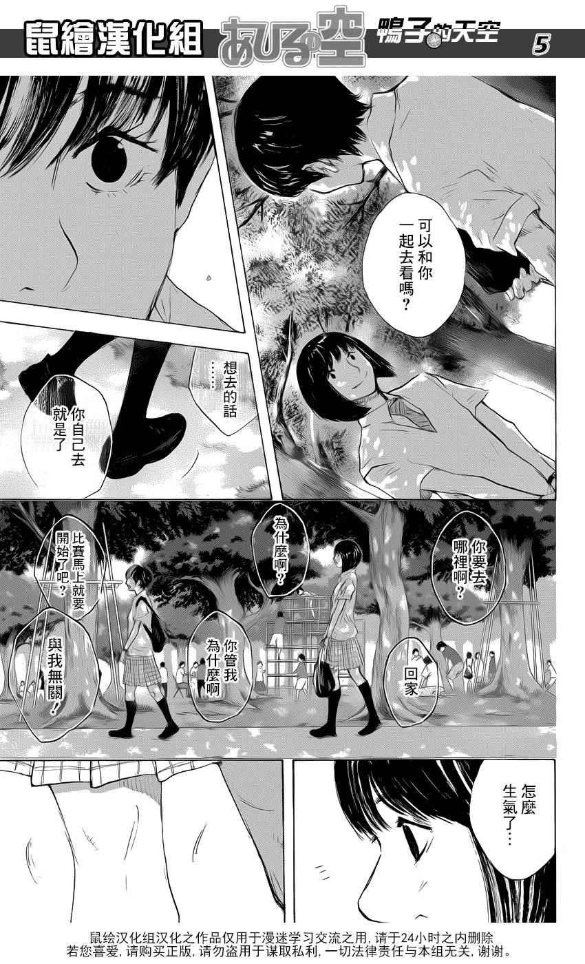 第501话