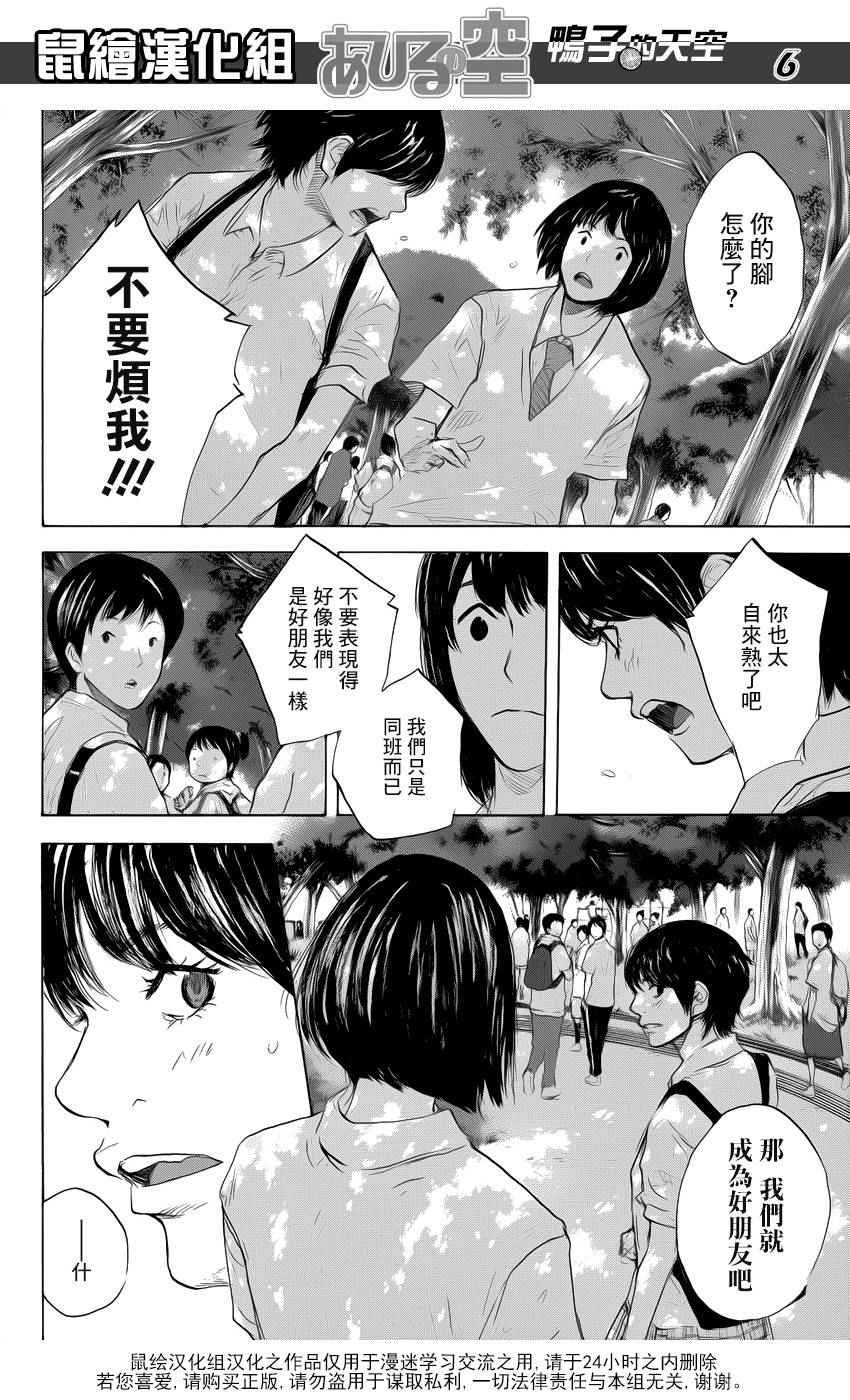第501话