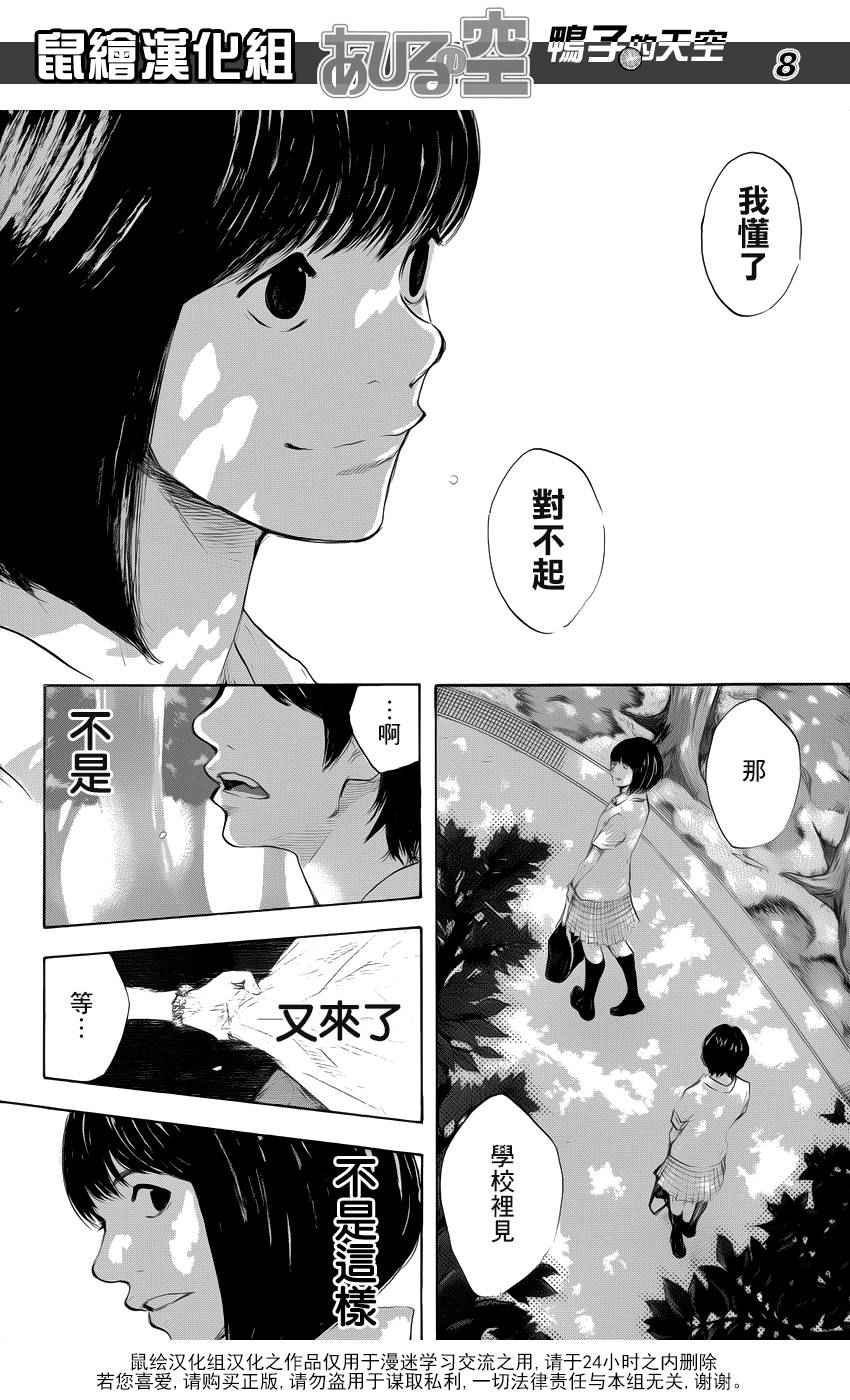 第501话