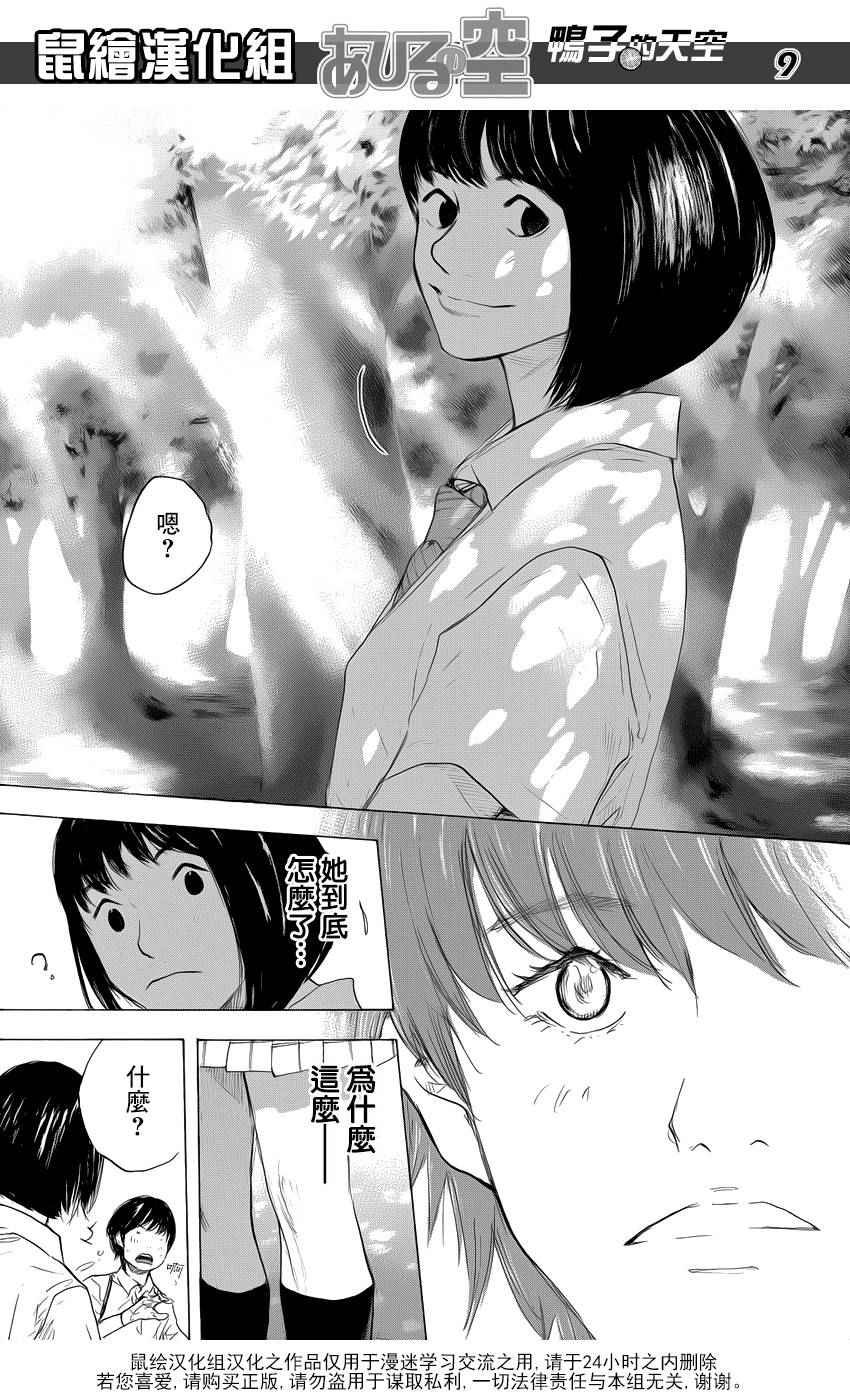 第501话