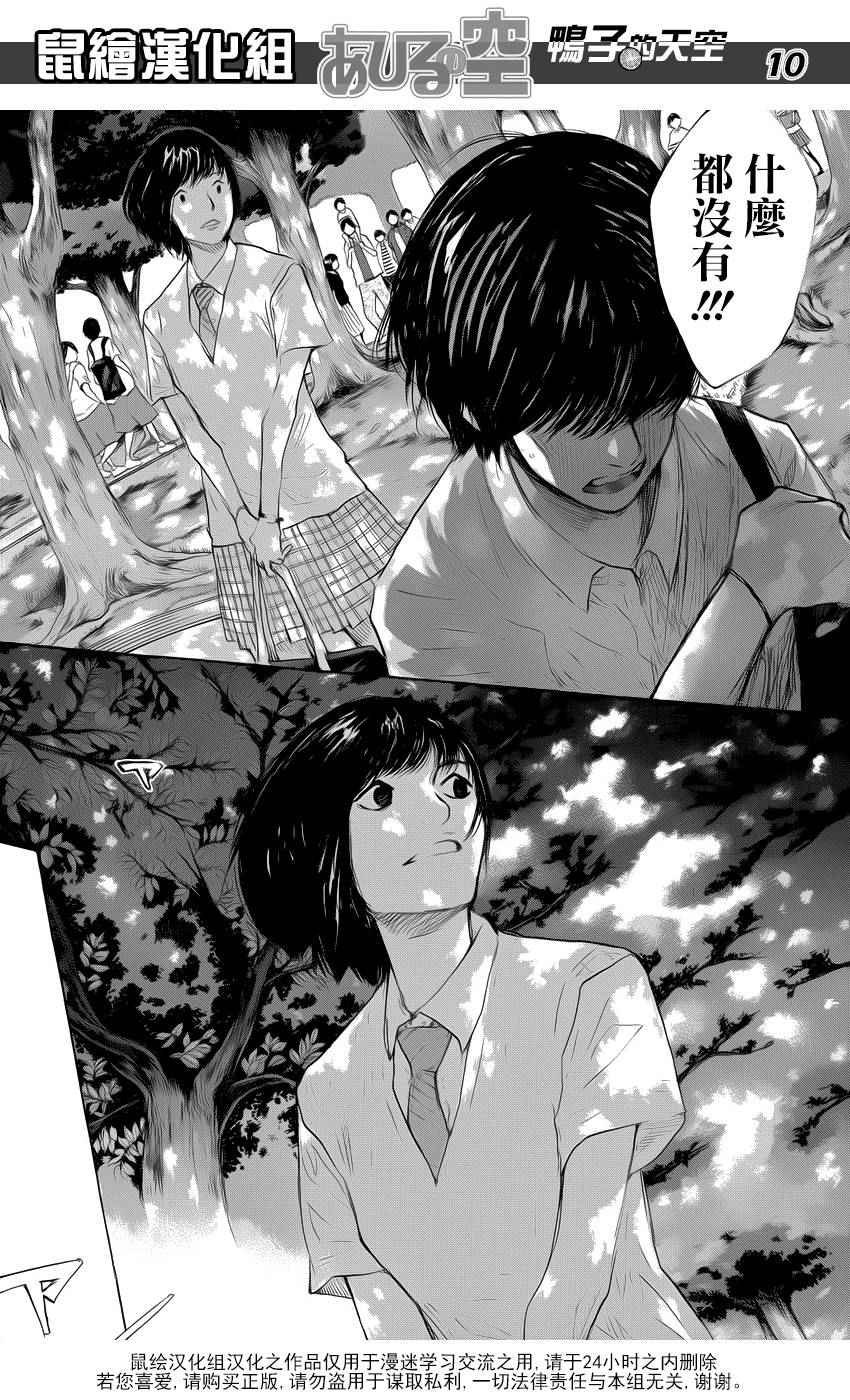 第501话
