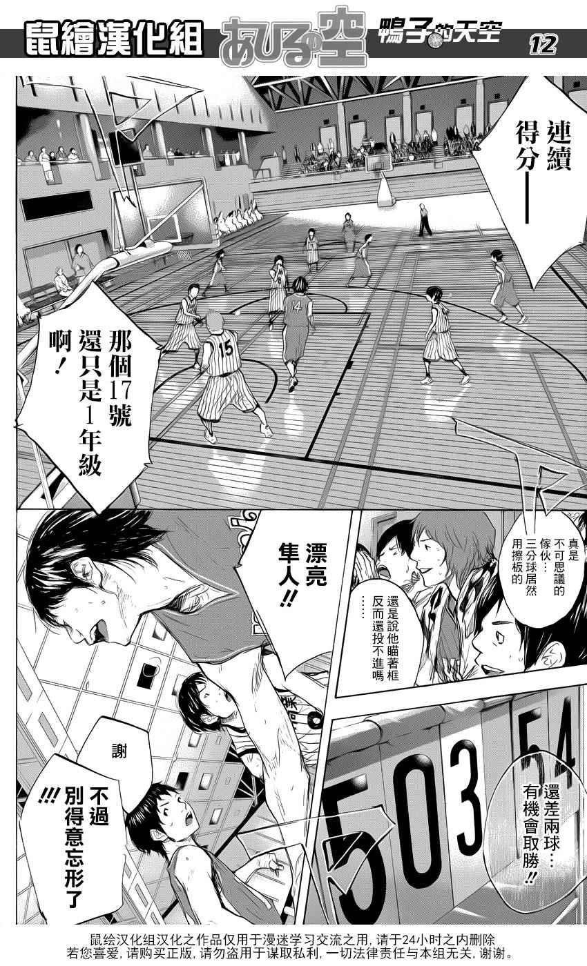 第501话
