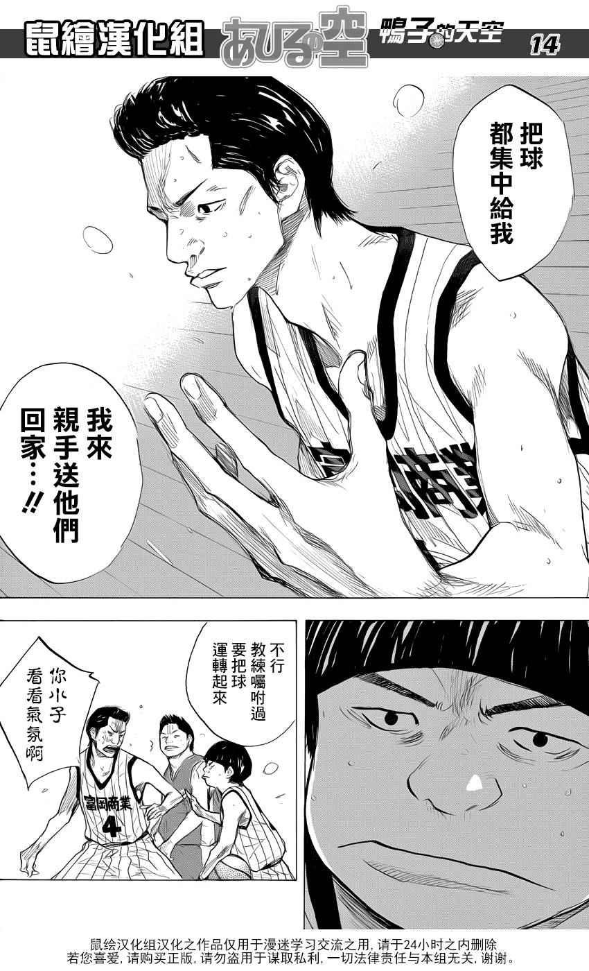 第501话