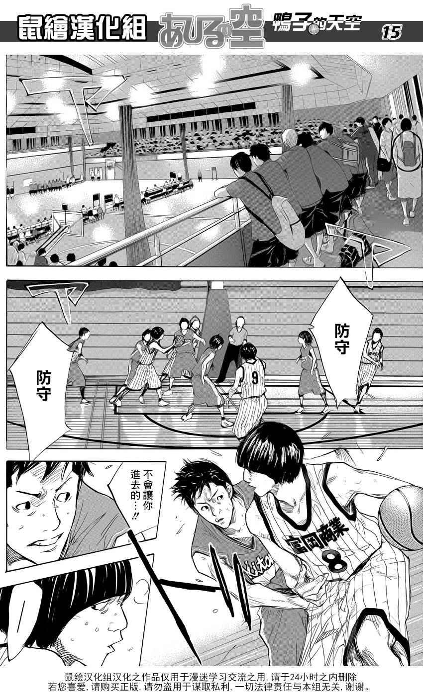 第501话