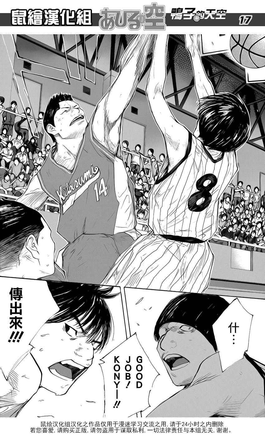 第501话