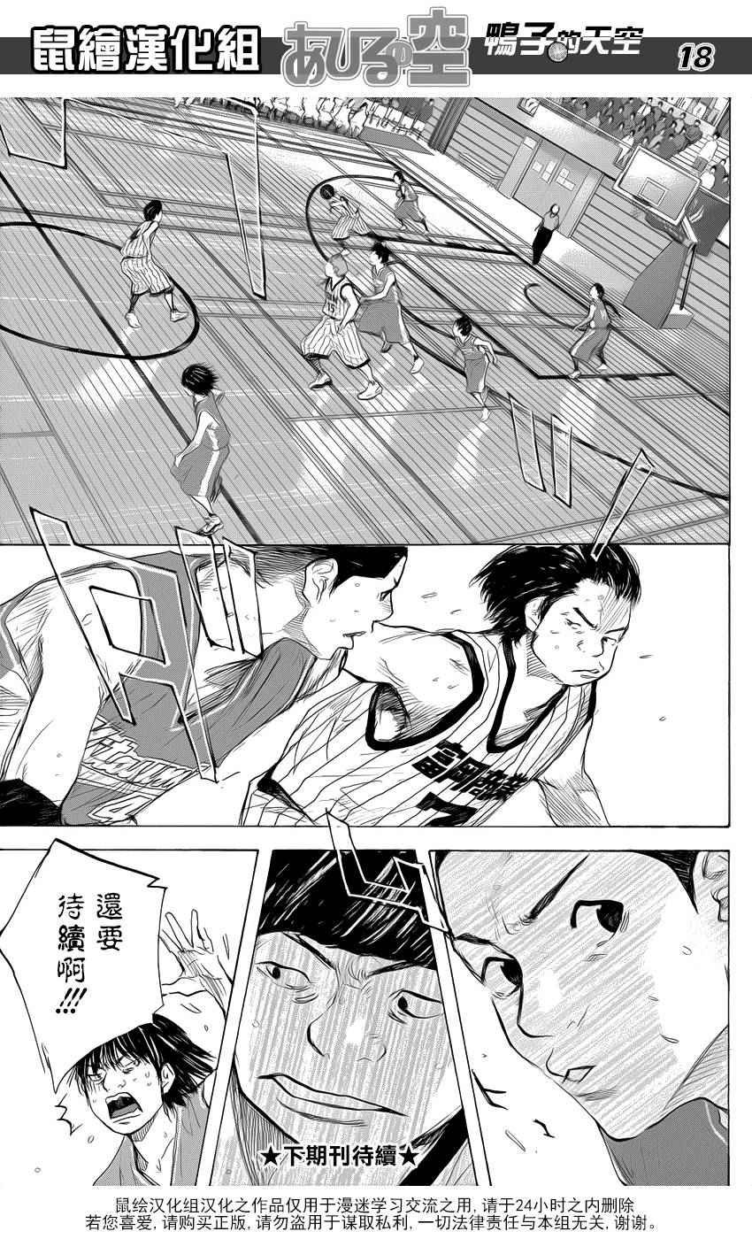 第501话