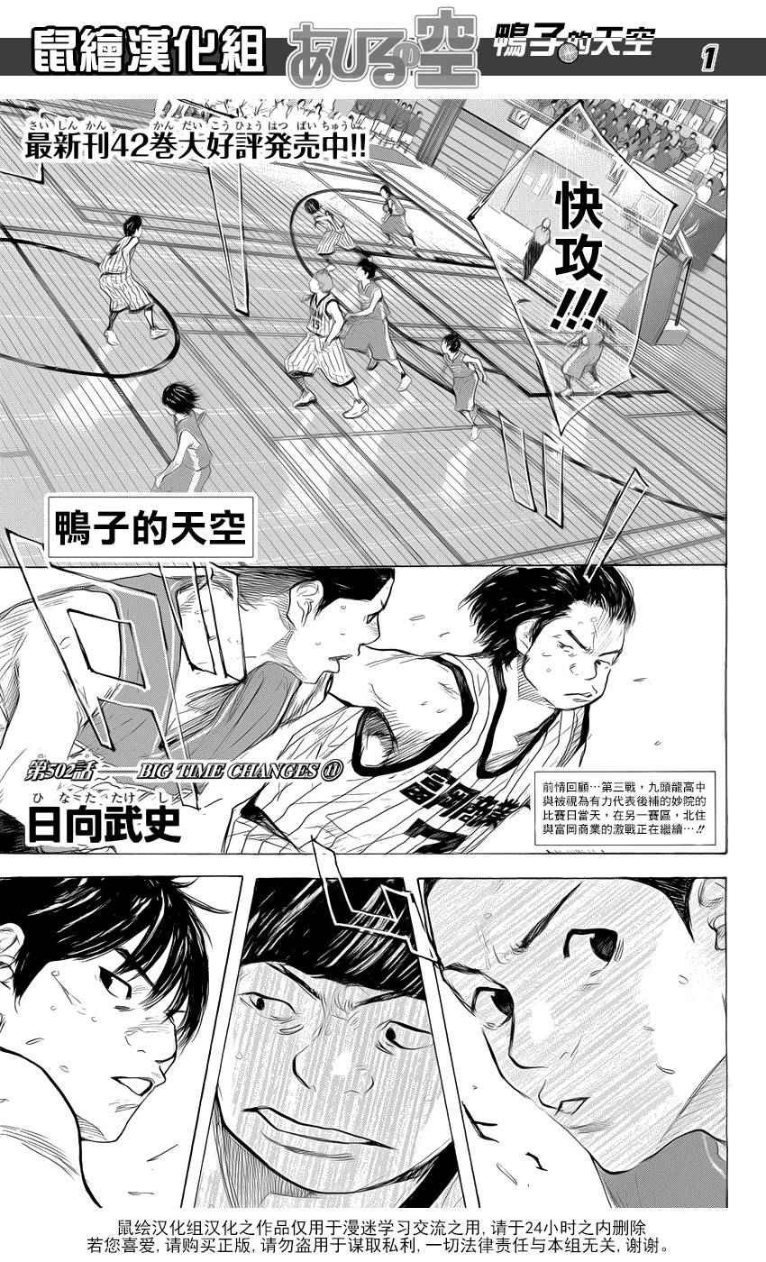 第502话