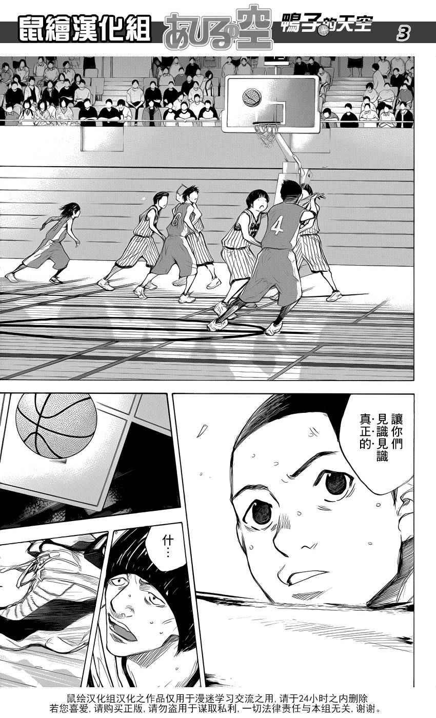第502话
