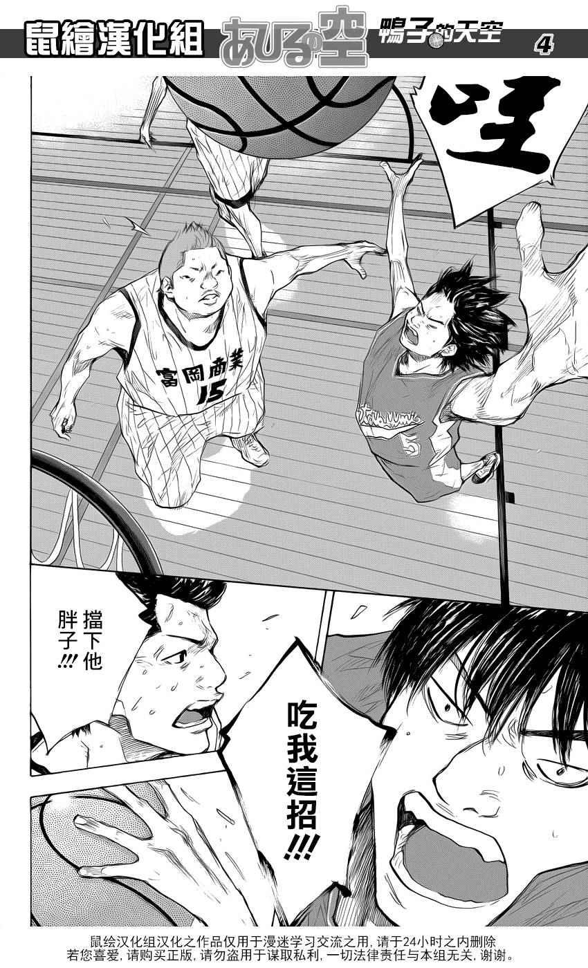 第502话