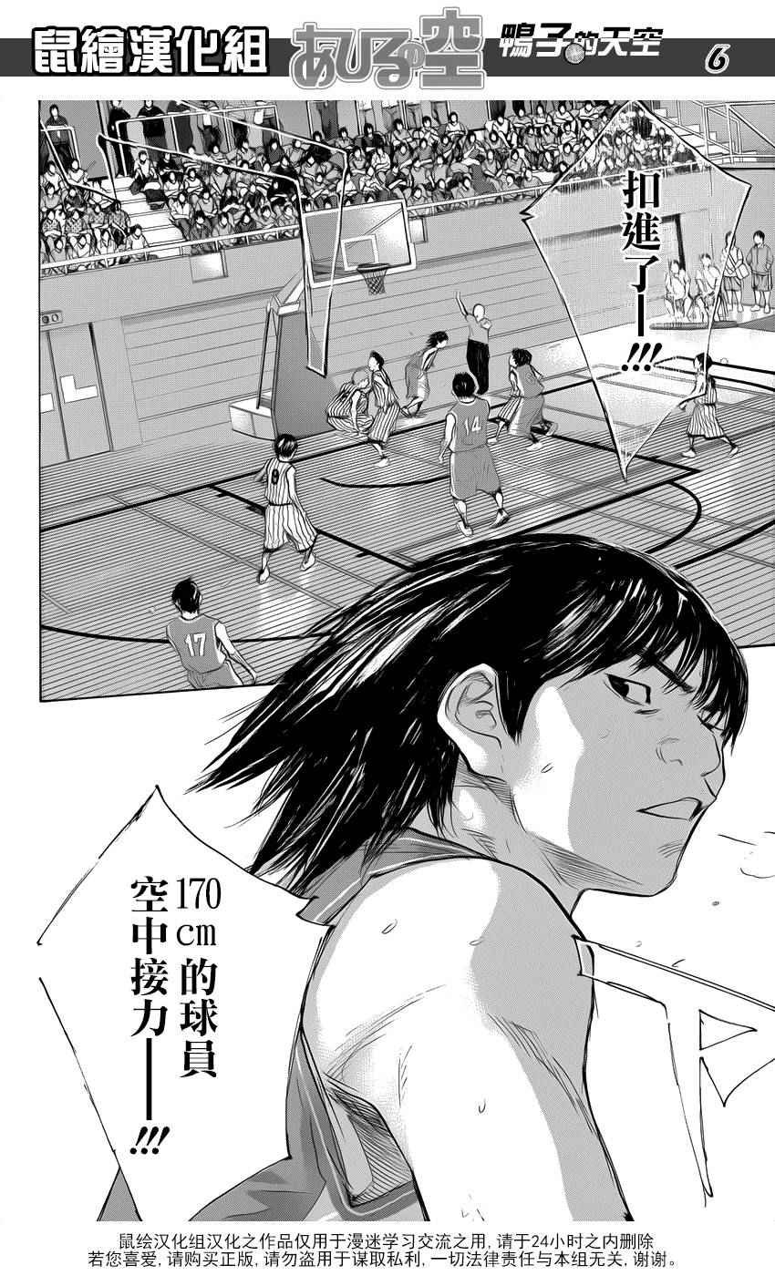 第502话