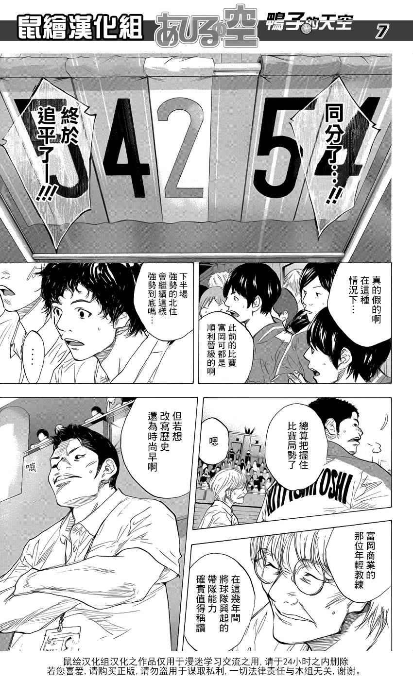 第502话
